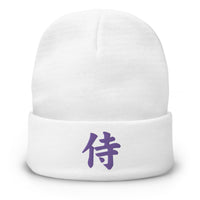 White cuffed beanie with Samurai The Japanese Kanji embroidered artwork, front view