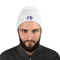White cuffed beanie with Samurai The Japanese Kanji embroidered artwork, front view