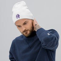White cuffed beanie with Samurai The Japanese Kanji embroidered artwork, front view