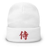 White cuffed beanie with Samurai The Japanese Kanji embroidered artwork, front view