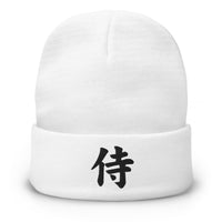 White cuffed beanie with Samurai The Japanese Kanji embroidered artwork, front view