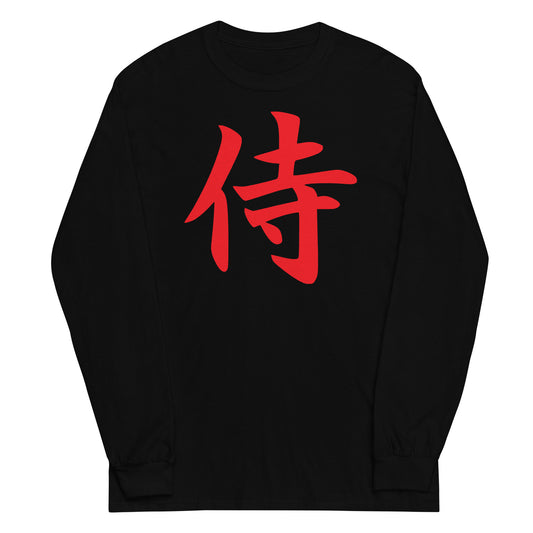 Red Samurai Kanji 侍 design on unisex long sleeve shirt, front view