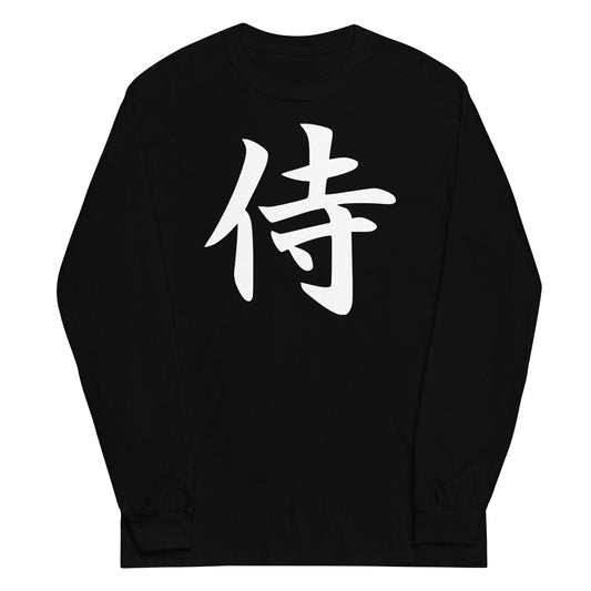 White Samurai Kanji 侍 design on unisex long sleeve shirt, front view