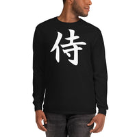 White Samurai Kanji 侍 design on unisex long sleeve shirt, front view