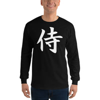 White Samurai Kanji 侍 design on unisex long sleeve shirt, front view