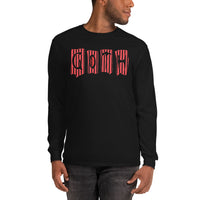 Black Red Gothic Stripes design on unisex long sleeve shirt, front view