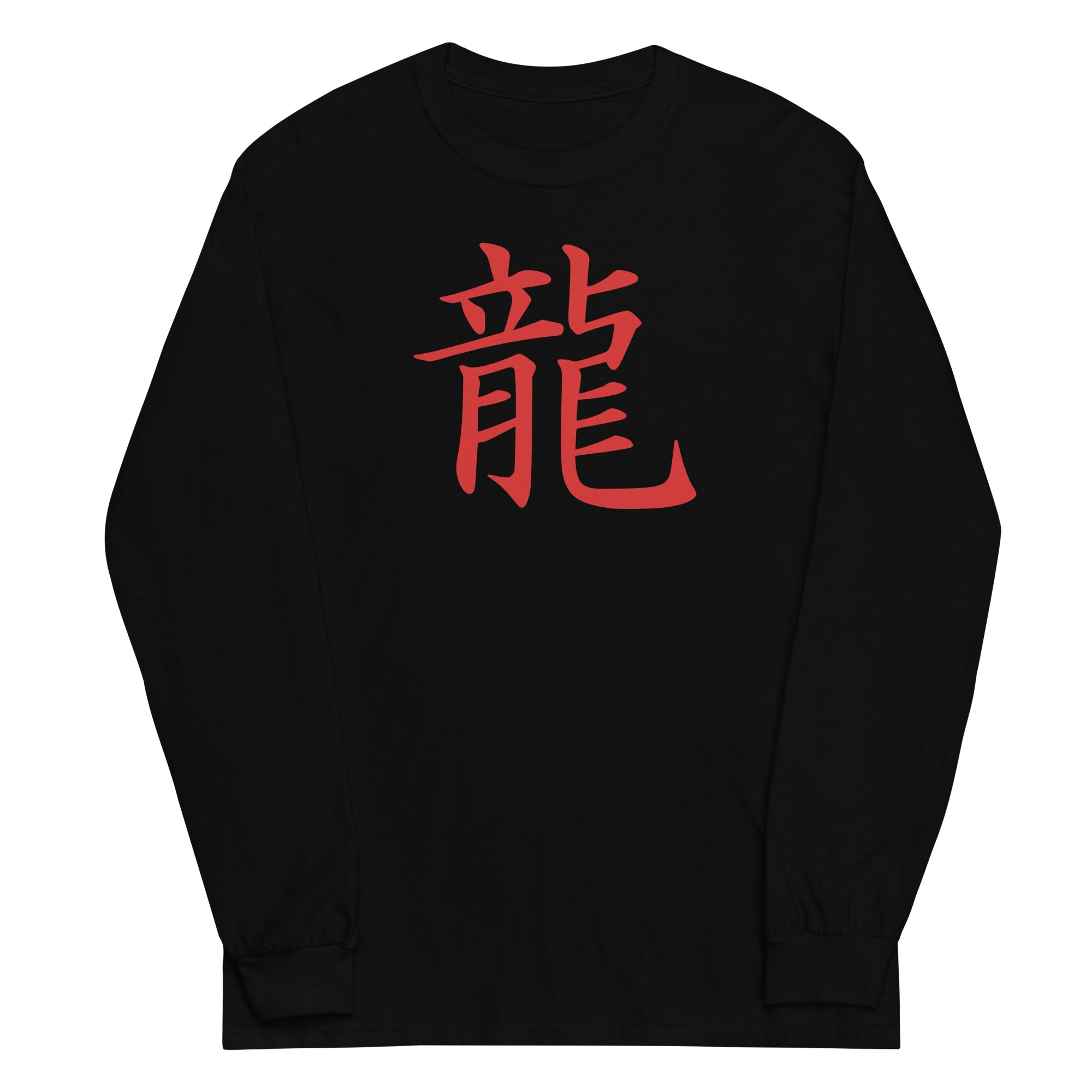 Red Dragon Symbol Japanese Kanji Anime Long Sleeve Shirt
