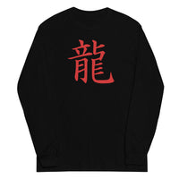Red Dragon Kanji 龍 design on unisex long sleeve shirt, front view