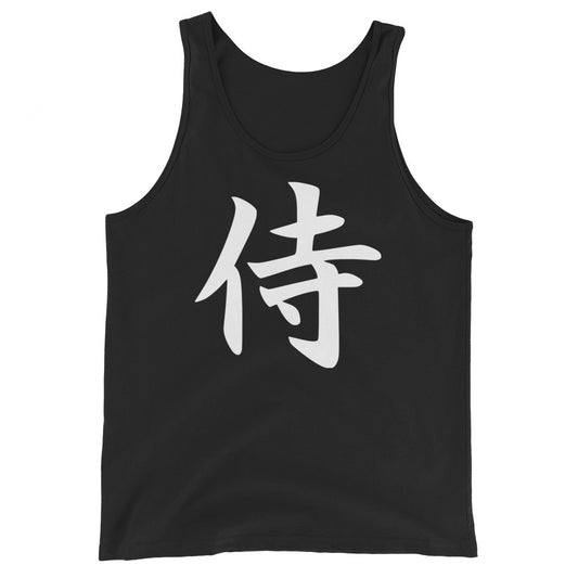 White Samurai Kanji 侍 design on men's tank top, front view