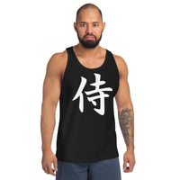 White Samurai Kanji 侍 design on men's tank top, front view