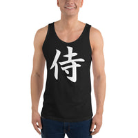 White Samurai Kanji 侍 design on men's tank top, front view