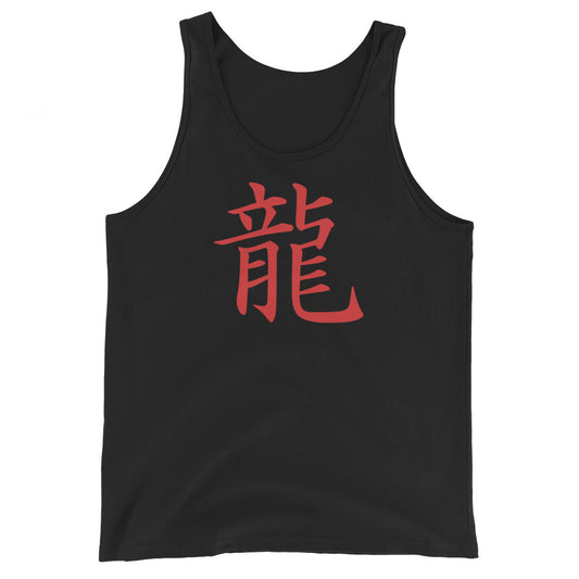 Red Dragon Kanji 龍 design on men's tank top, front view
