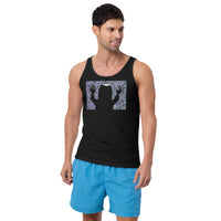 They're Here Poltergeist design on men's tank top, front view