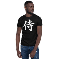 White Samurai Kanji design on unisex T-shirt, front view