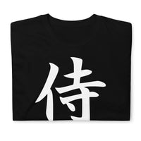 White Samurai Kanji design on unisex T-shirt, front view