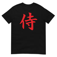 Red Samurai Kanji design on unisex T-shirt, front view
