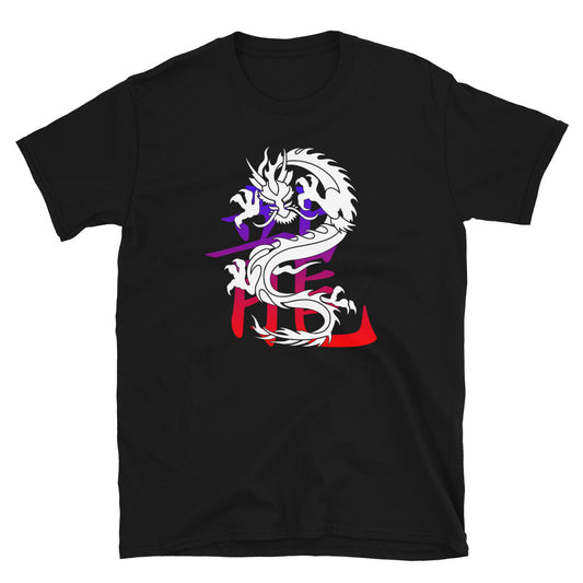 Lucky Chinese Dragon design on unisex T-shirt, front view