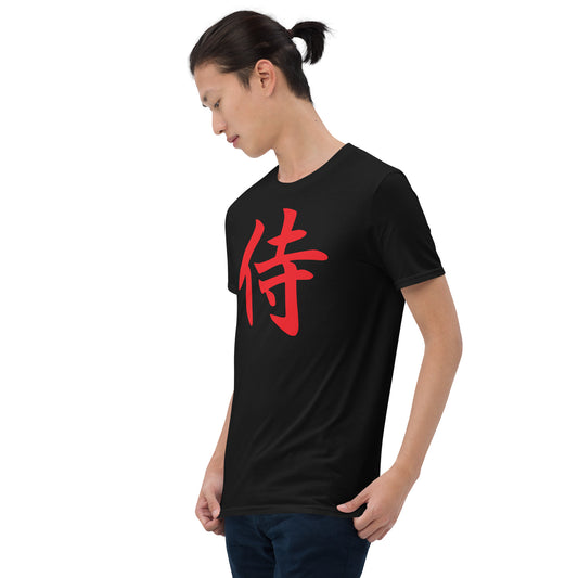 Red Samurai Kanji design on unisex T-shirt, left-front view