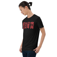 Black Red Gothic Stripes design on unisex T-shirt, left-front view