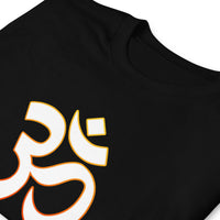 Om Sacred Symbol design on unisex T-shirt, detail view
