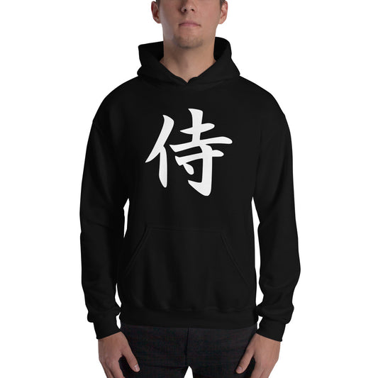 White Samurai Kanji 侍 design on unisex hoodie, front view