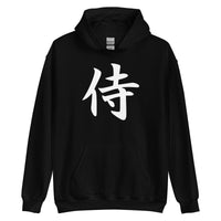 White Samurai Kanji 侍 design on unisex hoodie, front view