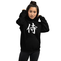 White Samurai Kanji 侍 design on unisex hoodie, front view