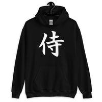 White Samurai Kanji 侍 design on unisex hoodie, front view