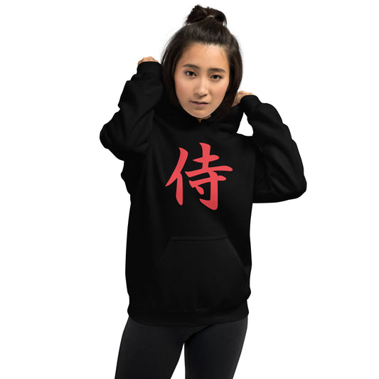 Red Samurai Kanji 侍 design on unisex hoodie, front view