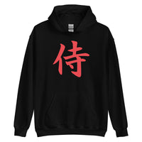 Red Samurai Kanji 侍 design on unisex hoodie, front view