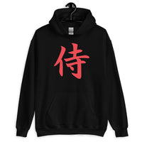 Red Samurai Kanji 侍 design on unisex hoodie, front view