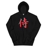 Red Samurai Kanji 侍 design on unisex hoodie, front view
