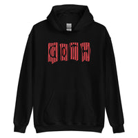 Black Red Gothic Stripes design on unisex hoodie, front view