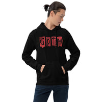 Black Red Gothic Stripes design on unisex hoodie, front view