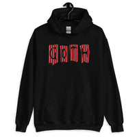 Black Red Gothic Stripes design on unisex hoodie, front view