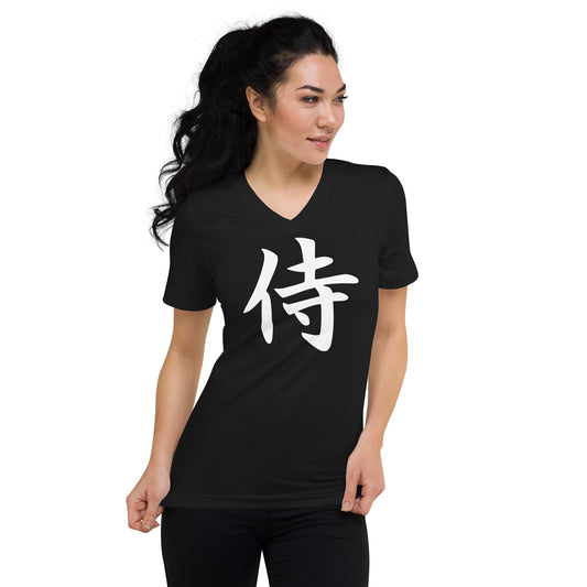 White Samurai Kanji 侍 design on unisex V-neck shirt, front view