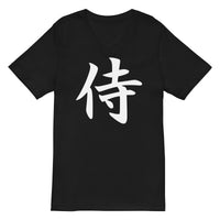 White Samurai Kanji 侍 design on unisex V-neck shirt, front view