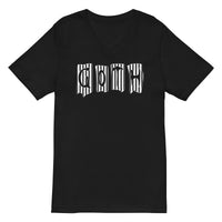 Black White Gothic Stripes design on unisex V-neck shirt, front view