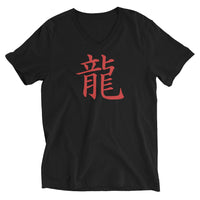 Red Dragon Kanji 龍 design on unisex V-neck shirt, front view