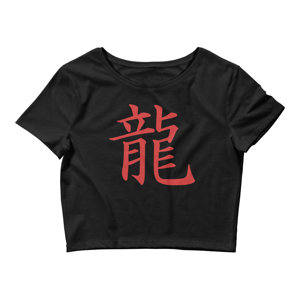 Red Dragon Symbol Japanese Kanji Anime Women’s Crop Tee