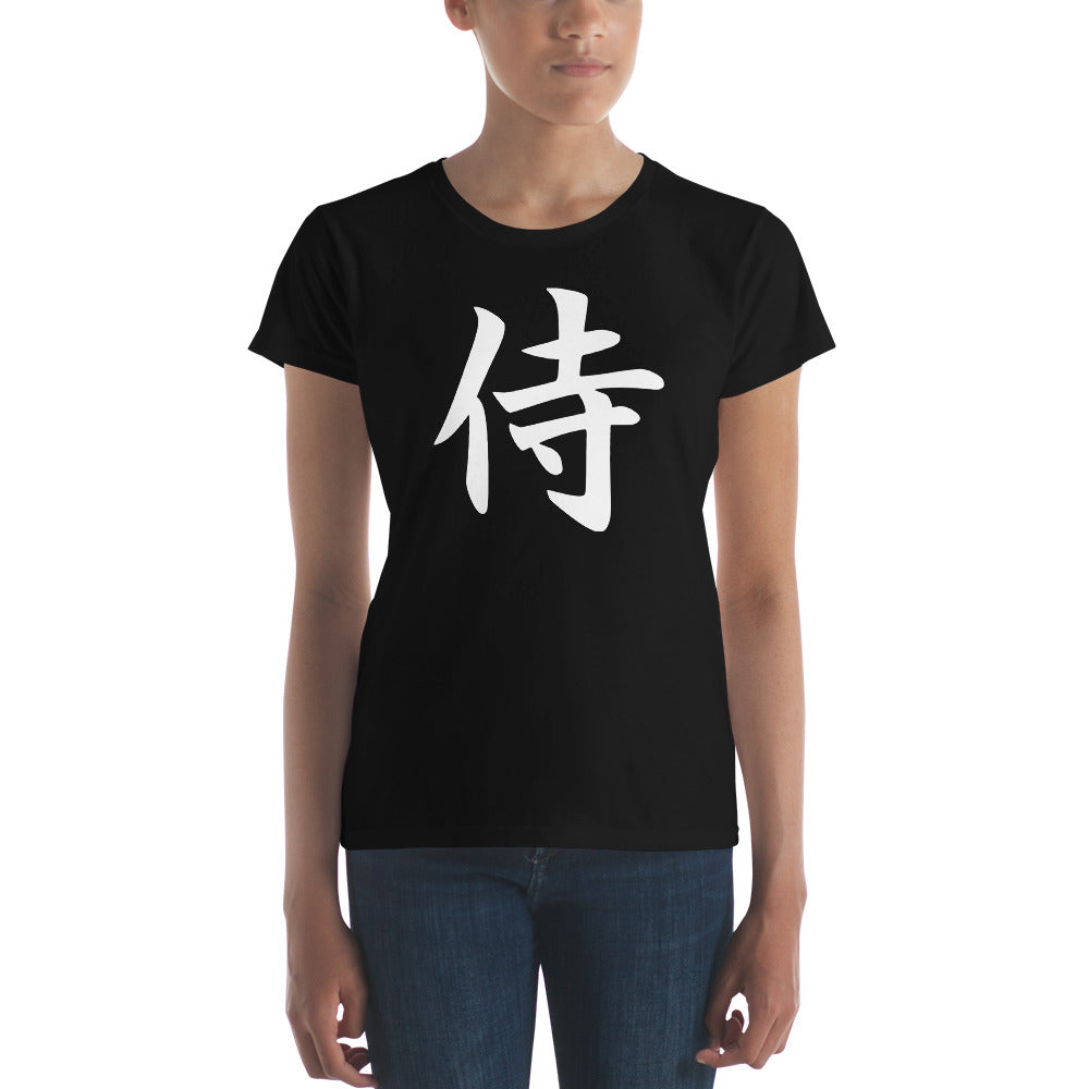 White Samurai The Japanese Kanji Symbol Women's Short Sleeve Babydoll T-shirt