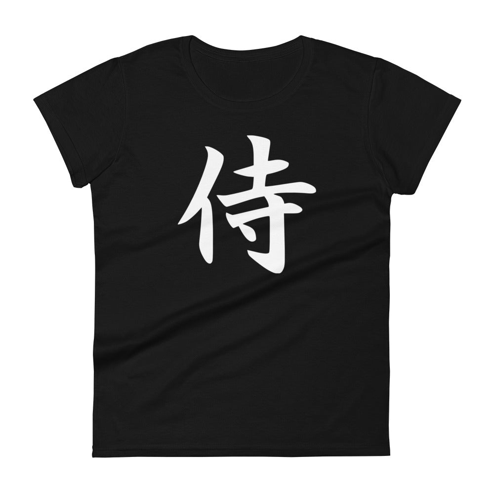 White Samurai The Japanese Kanji Symbol Women's Short Sleeve Babydoll T-shirt