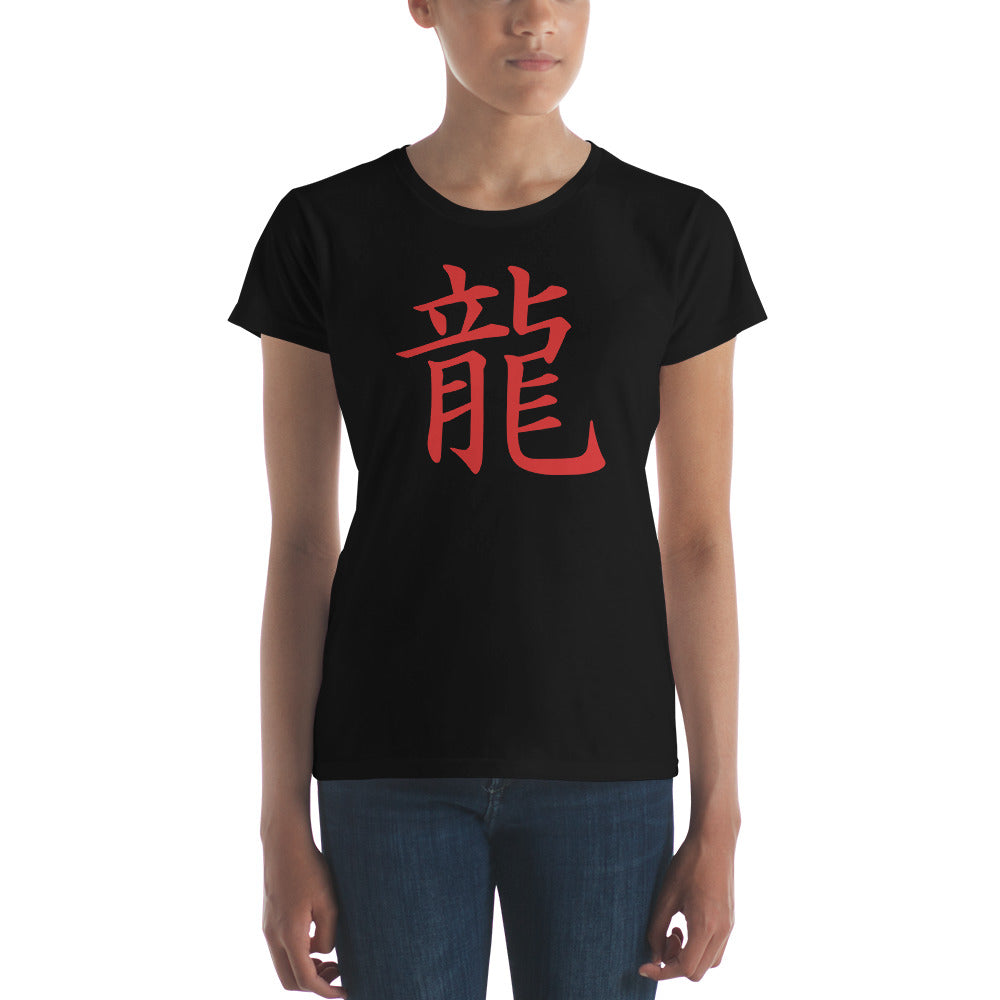 Red Dragon Symbol Japanese Kanji Anime Women's Short Sleeve Babydoll T-shirt