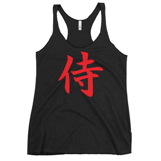 Samurai Kanji 侍 graphic on women's racerback tank, front view