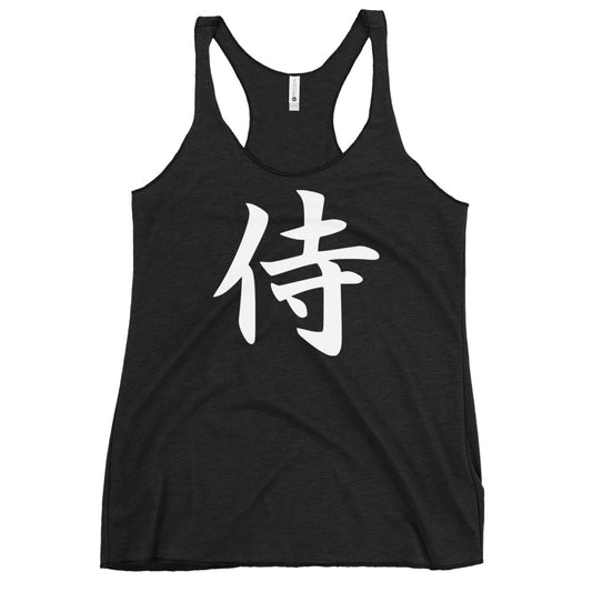 Samurai Kanji 侍 graphic on women's racerback tank, front view